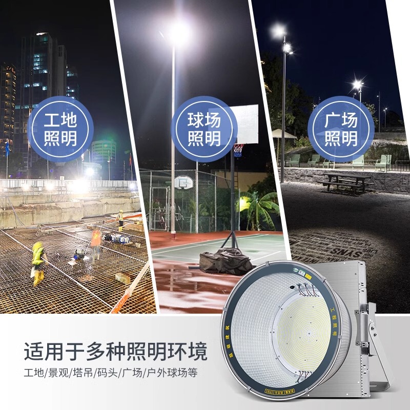 亜明塔吊灯屋外防水投光灯サーチライト建築の星工事現場LED照明灯灯卸売り|undefined