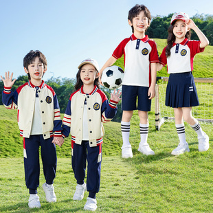 Children's Primary and Secondary School Uniform Suits, Spring & Fall Kindergarten Uniforms, Baseball Uniforms, Class Uniforms, Artistic Performance Uniforms
