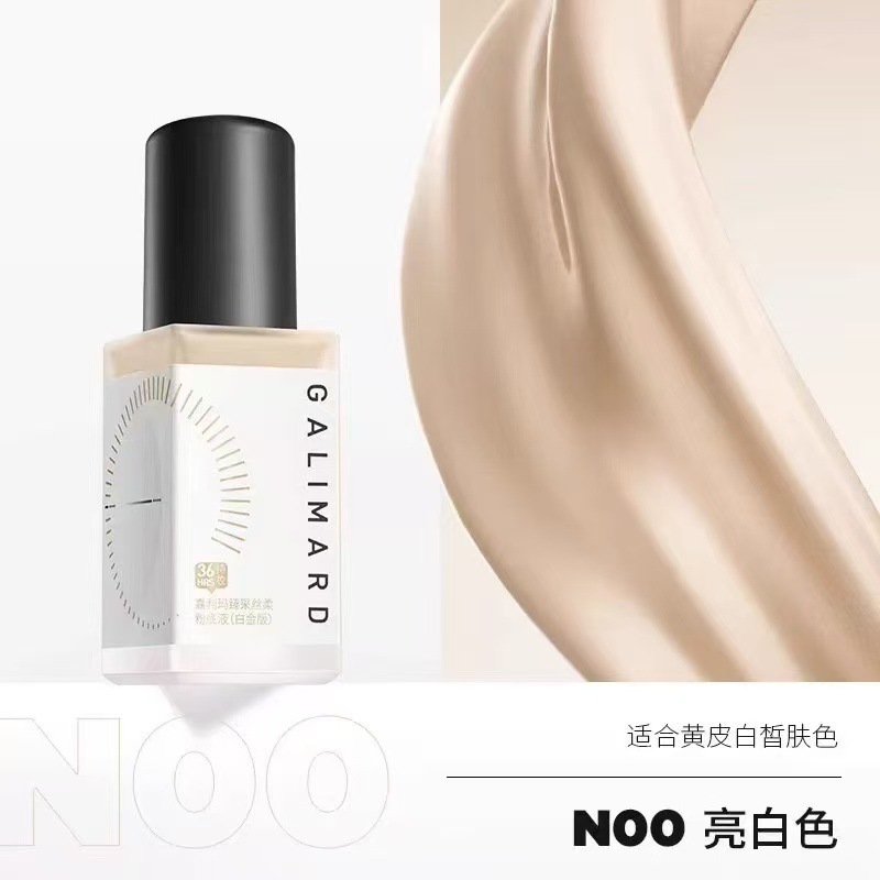Gallima アスタキサンチン リキッド ファンデーション 99 プラチナ エディション メイクアップとカラーの持続 混合オイル肌 オイルコントロール メイク落ちなしの長持ちコンシーラー|undefined