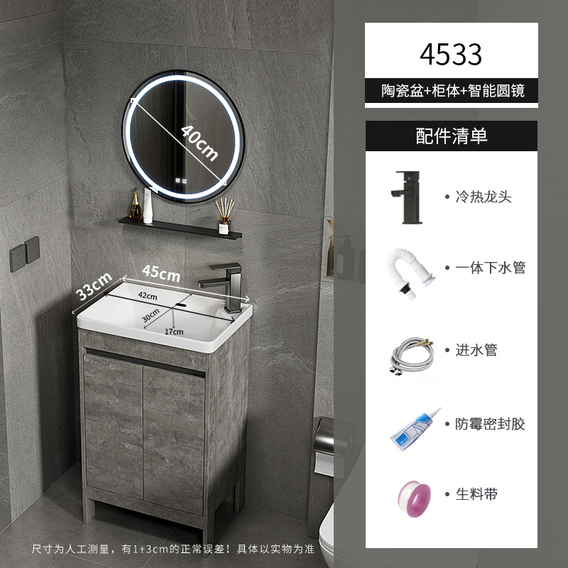 Apartamento pequeño ultra estrecho armario de lavabo de piso combinado espacio armario de baño de aluminio lavabo baño profundo lavabo