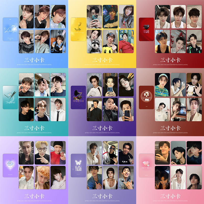 Selfie Photo Card Zhou Zhuoran Ren Jialun Tian Jialui Wang Hedi Zhang Linghe Color Support Object Internal Entertainment Star Peripherals