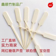 �Ǻ��JС�������F�ڴ����ĺ�ˮ���������lһ�������������ƺ�