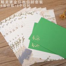 创意中式信纸中国风古风烫金A5套装信笺批发精美可爱彩色西式信封