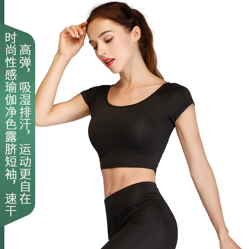 High-Elasticity Sports Fitness Yoga Crop Top Short-Sleeved Running Quick-Drying Clothing Dance Wear Russian Top Amazon High-Elasticity Sports Fitness Yoga Crop Top Short-Sleeved Running Quick-Drying Clothing Dance Wear Russian Top Amazon