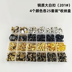 100セット201 # 銅製ボタン船用キャンバスボタンセット日よけ布革四合ボタンセット