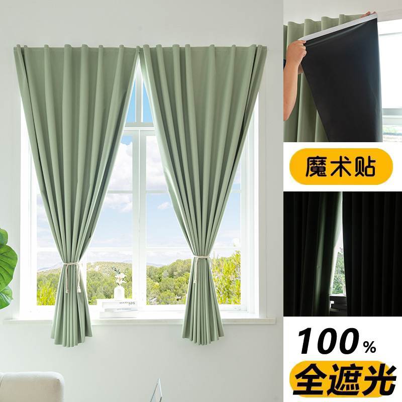 Cortina de velcro con sombreado completo 2025 nueva instalación sin perforaciones, balcón de dormitorio, protección solar, aislamiento térmico, tela para el sol simple