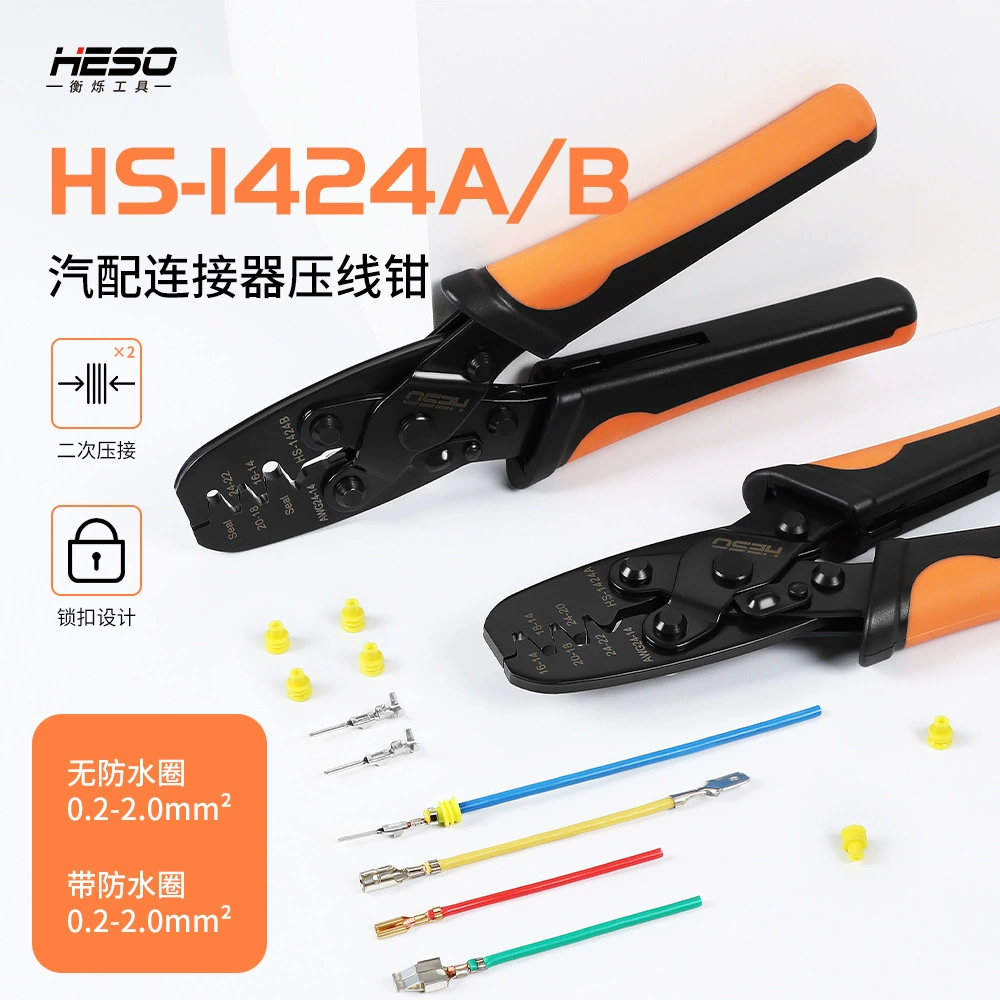 Hengsuo HS1424B Автомобильный водонепроницаемый разъем клеммный клеммный зажим DT штекер клеммный зажим 0,5-2,0