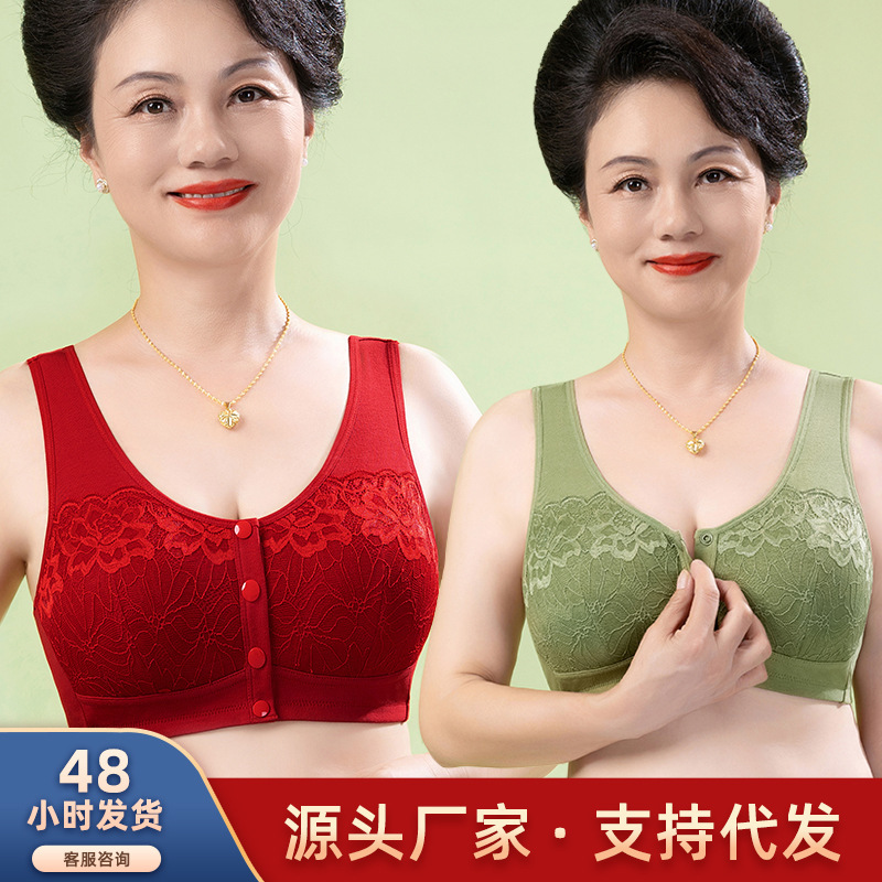 Mother's lace underwear middle-aged and elderly wireless vest bra thin comfortable front buckle women's bra summer Mother's lace underwear middle-aged and elderly wireless vest bra thin comfortable front buckle women's bra summer