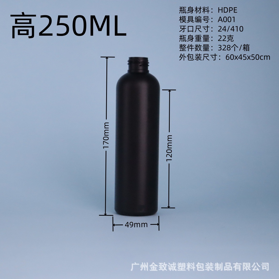 メーカー在庫あり HDPEプラスチック製丸肩黒色尖口遮光ボトル ネイルアートUV接着剤ボトル 絞り出しインクタンク