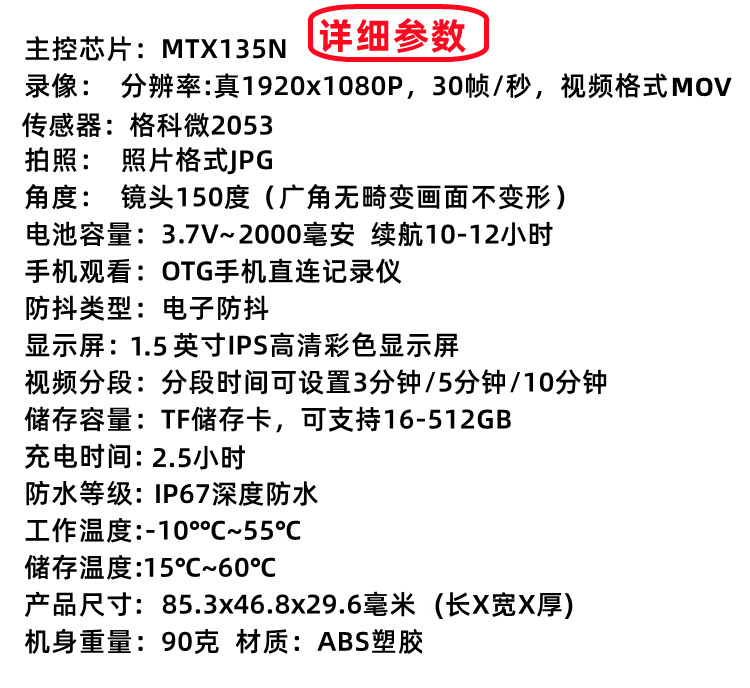 Suitable for Sports Cameras, Motorcycle Driving Recorders, High-Definition Anti-Shake, Waterproof, Cycling Electric Motorcycles, Motorcycles
