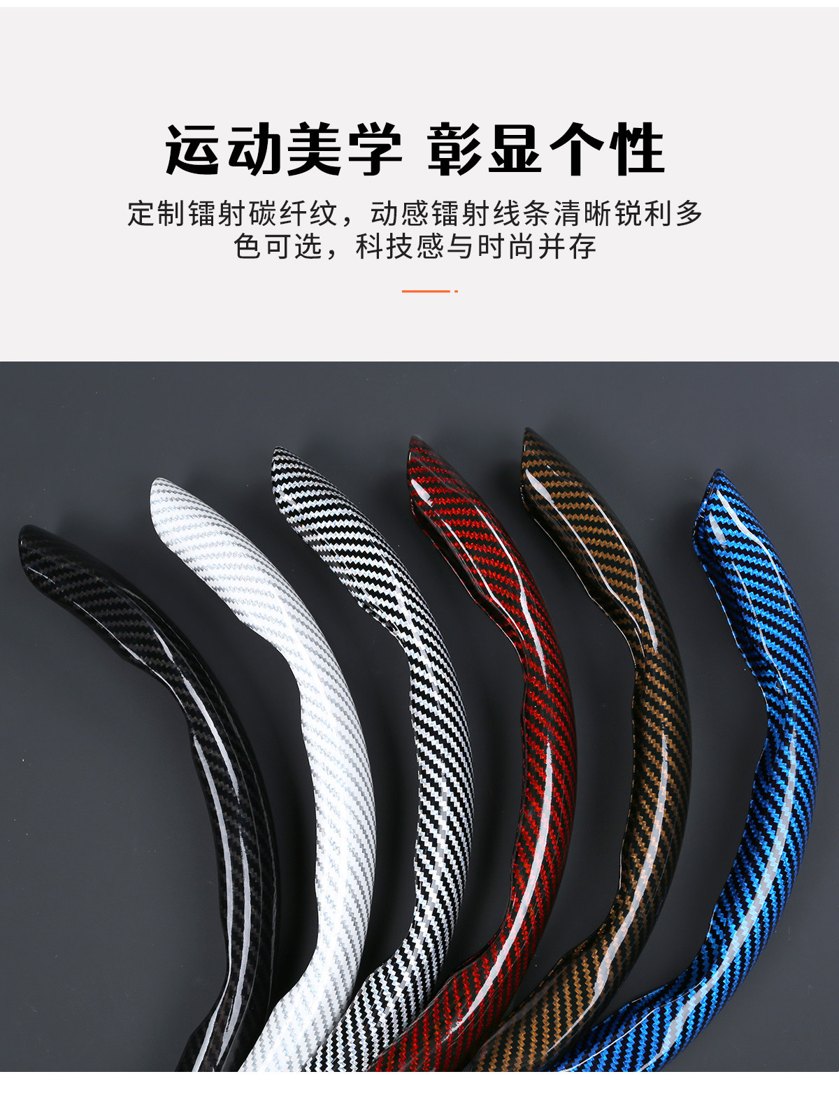 Car Steering Wheel Cover, Classic Carbon Fiber Pattern Protective Cover, Universal for All Seasons, Anti-Slip, Dirt-Resistant, Supercar Feel Handlebar Cover