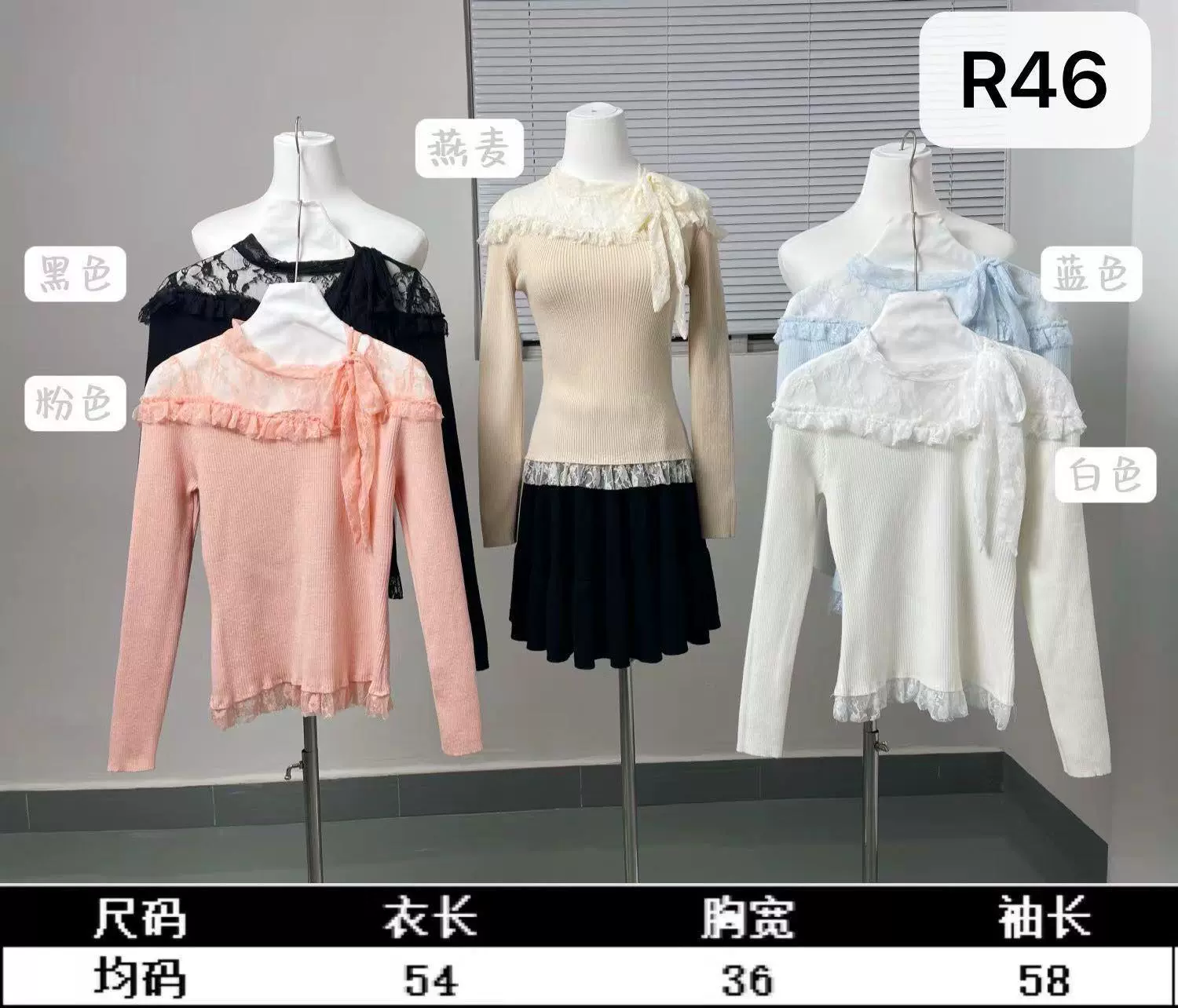Spring lace long-sleeve, knitted sweater, Korean style