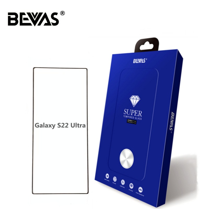BEVAS适用三星S23Ultra3D全胶钢化膜0.15解锁S22玻璃贴夜光抗蓝