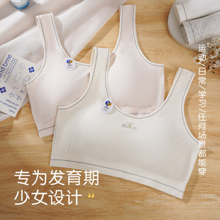 Beauty back girl underwear Junior High School High School student development period fixed cup bra girl plus size student vest