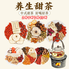 养生煮茶食材料包春季养生茶包泡水饮品玫瑰花茶养生壶茶料包喝水