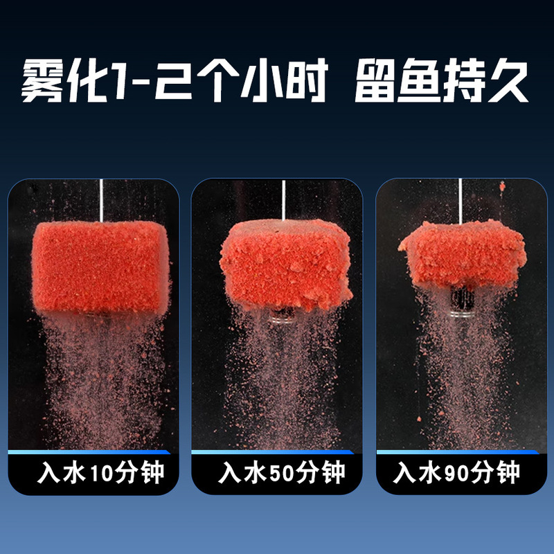 千鲤莱鱼饵料鲢鳙方块饵料酸臭腥臭草莓爆炸钩翻板钩打窝鱼饵料|undefined