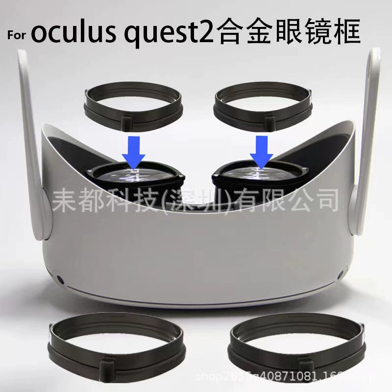 ForOculusquest2 сплав очков рама магнитная линза VR очки для близорукости аксессуары Quest3S защита от синего света