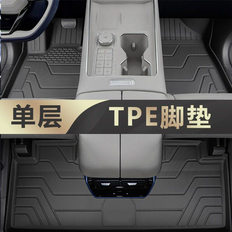 Chery Chery Fengyun T9 Floor Mats TPE Car Floor Mats 24 Original 7-Seater (Universal Foot Pad) - single-layer-tpe-dedicated-floor-mat-super-wear-resistant-24-fengyun-t9-5-seater-dedicated