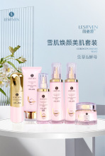 丽姿源冬虫夏草护肤品礼盒补水保湿致高端套盒套装批发抖音代发