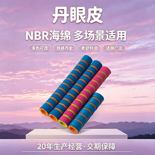 NBR�l�ݾd�pɫ���d���׹������pɫ�l�ݽ������ķ�������