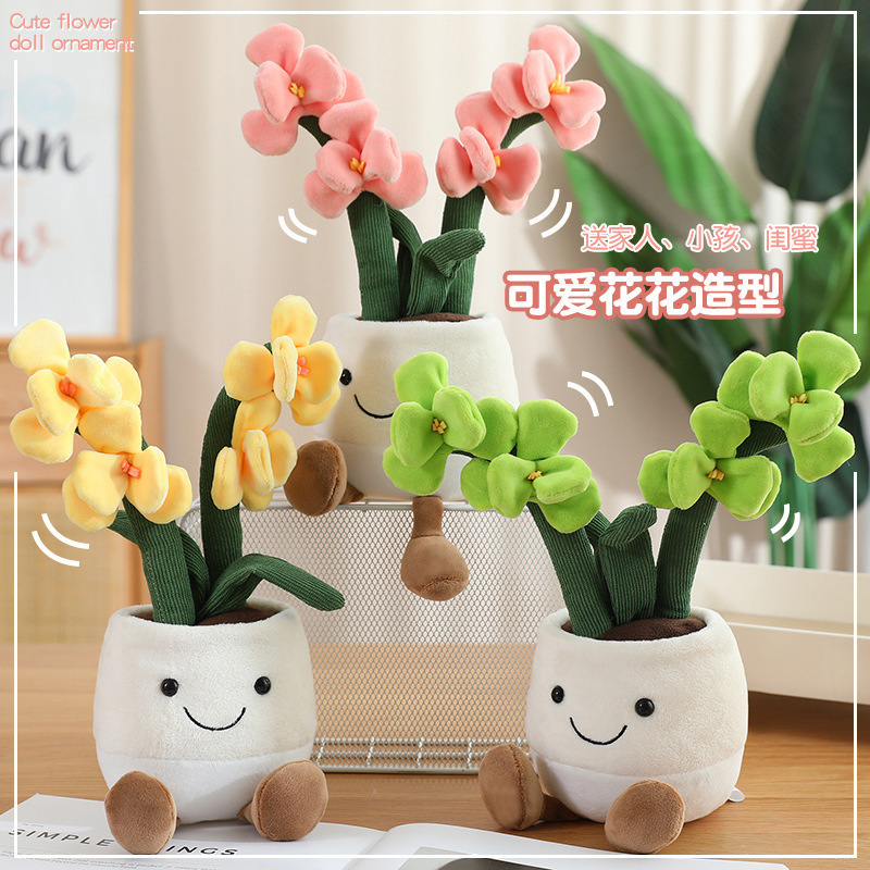 模擬植物人形水仙チューリップ楽しい鉢植えシリーズぬいぐるみ装飾装飾品在庫卸売|undefined