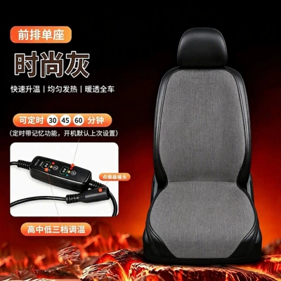 Multi-function pad pad for seats, winter warming - fashion-gray-one-piece-single-seat-chenille-12v-24v-universal