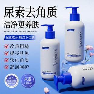 Inclining Urea Dekeratine to Replenish Water and Don't Stimulate Dead Skin and Control Oil Fine Pores Whole Body Face Men and Women