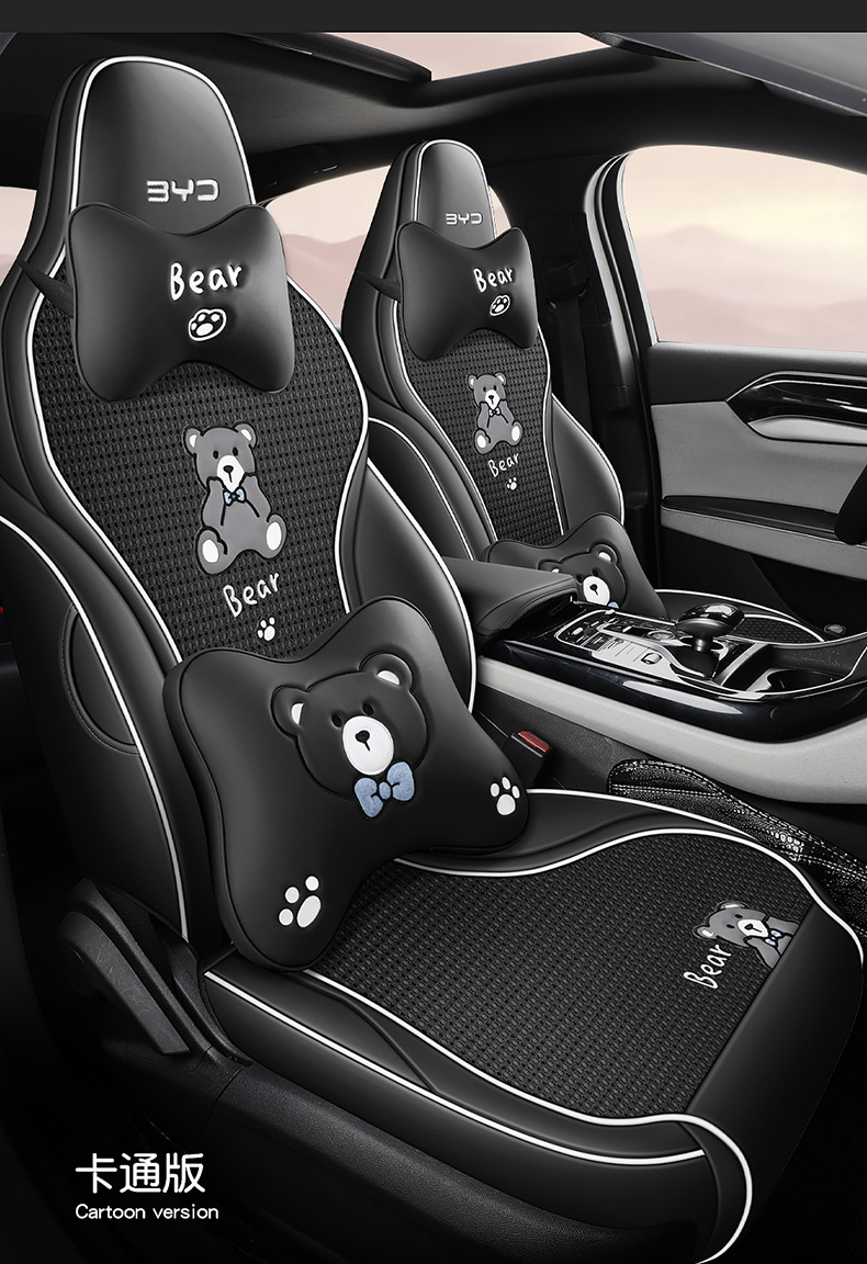 2021-24 BYD Qin PLUS special seat cover leather hemp stitching car cushion cartoon bear four seasons