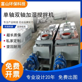 输送机;空气净化设备;废气处理设备