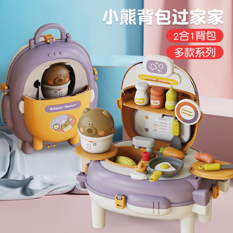 Children's Play House Toy 2-in-1 Little Bear Backpack Kitchen Cooking Puzzle Simulation Doctor Medical Tools Color Clay Cross-Border