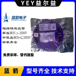 集成电路;电阻器;铝电解电容器