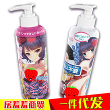 日本進口淫香免洗初乳花香蜜汁液熱感冰感潤滑油水溶性人體潤滑劑