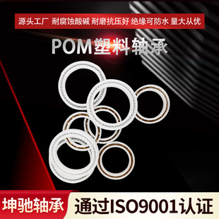 POM�����S��6700 6701 6702 6703 6704 6705 6706 6707 6708 6712