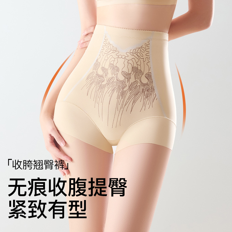 Pantalón Moldeador de Cintura Alta de Nailon Sin Costuras Control de Abdomen y Levanta Glúteos para Posparto