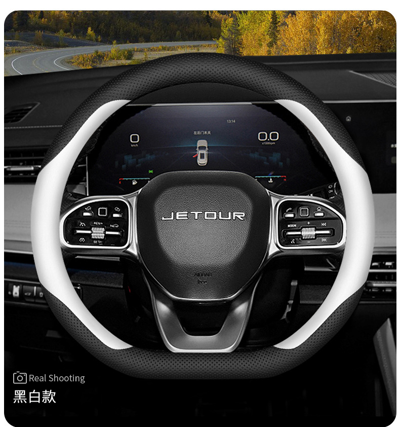 Jietu x70plus x70pro x70 x 90 x90plus steering wheel cover interior special car handle set
