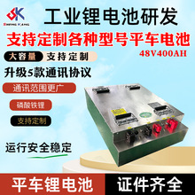 �S�����a늄�ƽ܇�늳�48v250ah�����������F�늳س��L�m��