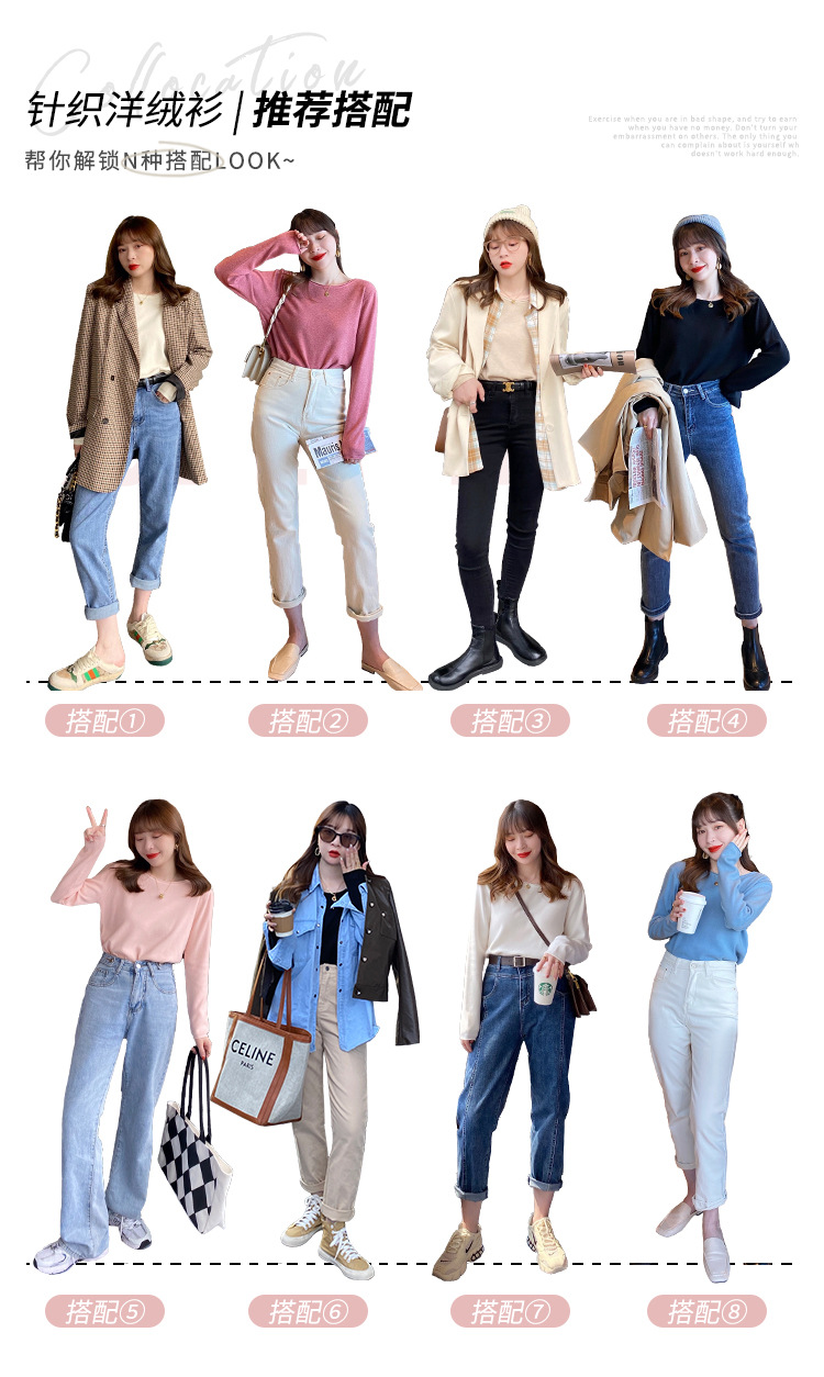 商品详情图_白色针织衫女春秋打底衫西装内搭2022年早秋新款