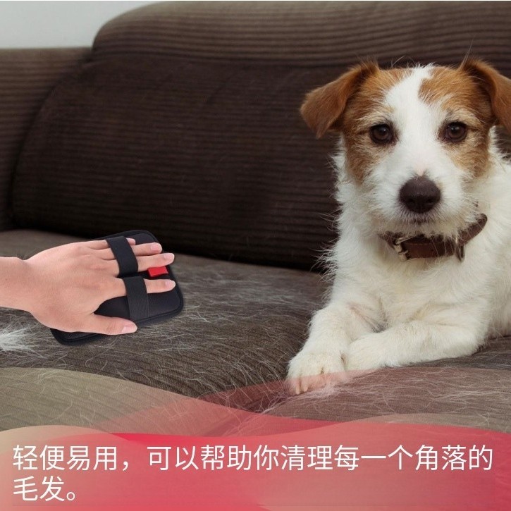狗狗猫咪毛发清理神器猫毛狗毛双向刮毛粘毛手套宠物静电除毛手套|undefined