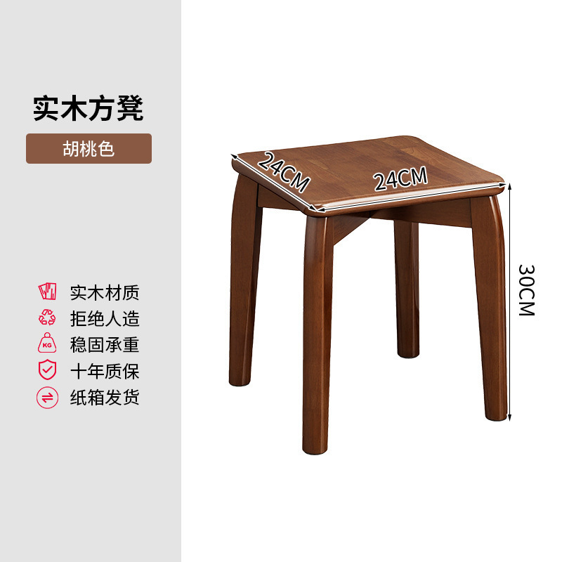木製スツール家庭用折り畳み可能なベンチのベンチのベンチのベンチの中古スツールのベンチのベンチの椅子の木のベンチ|undefined