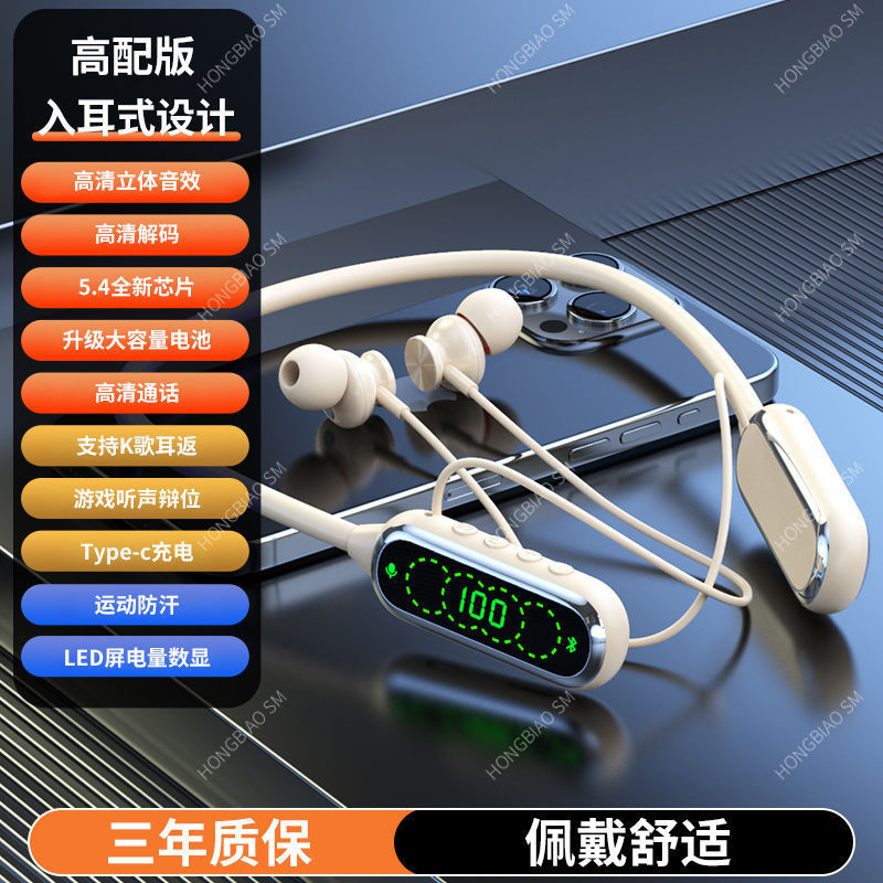 新型首付きbluetoothイヤホンの電力量は、大電力の両耳が長く持続していることを示しています。|undefined