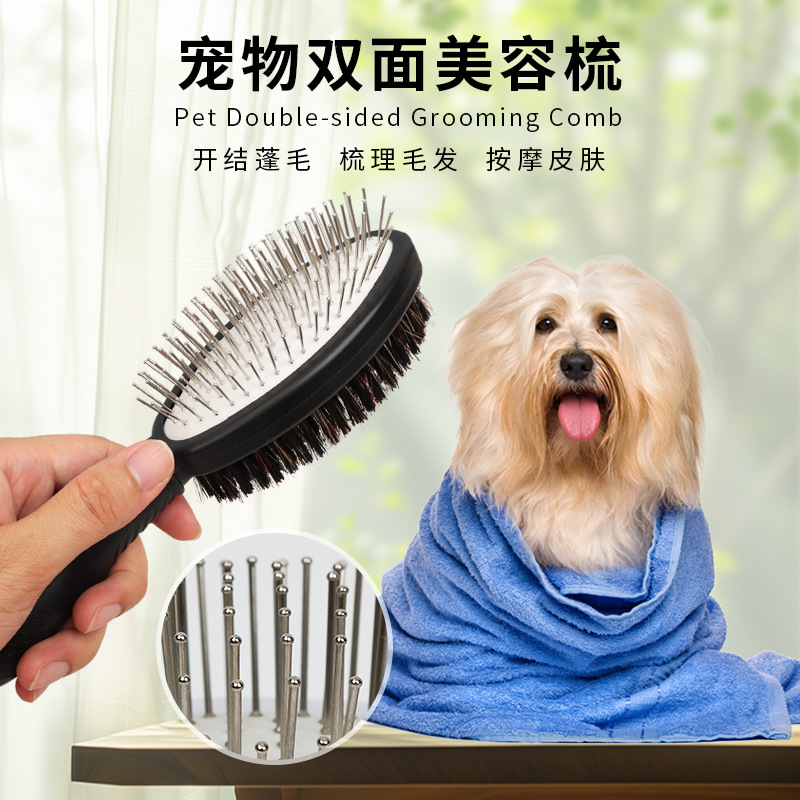 Peine para mascotas, peine de aguja de aseo de pelo de gato para perros, peine de gato de pelo flotante, peine para perros, suministros para mascotas al por mayor