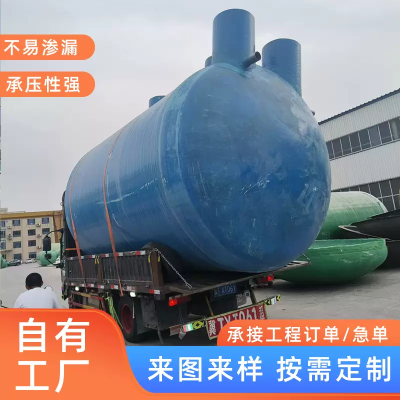 玻璃钢化粪池新农村改造污水处理成套设备耐腐蚀环保地埋式沉淀池