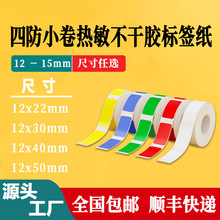 �ķ������˺����m�þ���mini/С��D30/�~ِQ1Q2/������ӡ��