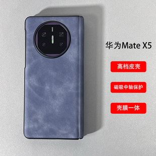 �m����A��Mate X5�֙C���������S���ƤMate X6���o��x3�⚤�߼�