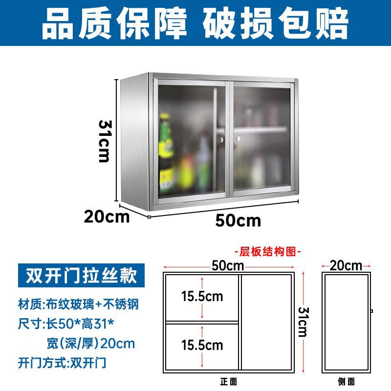 厨房304不锈钢吊柜加厚橱柜储物柜浴室柜阳台柜碗柜柜调料柜|undefined