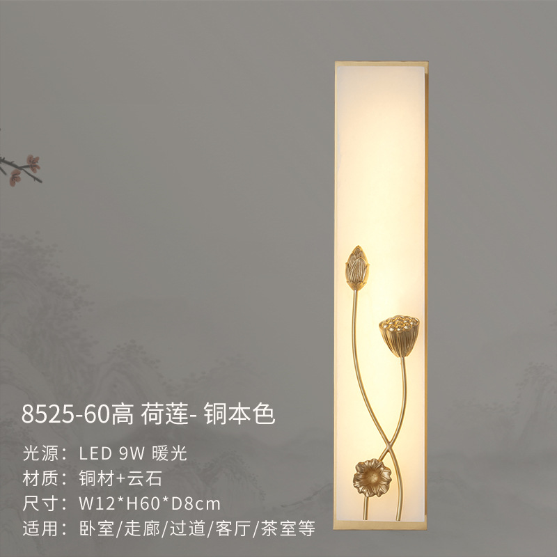 8525-60 color natural de cobre de loto alto