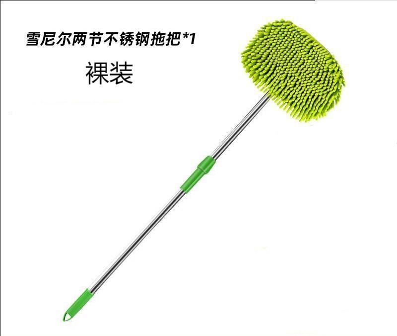 2단 텔레스코픽 폴 메쉬 그린 네이키드