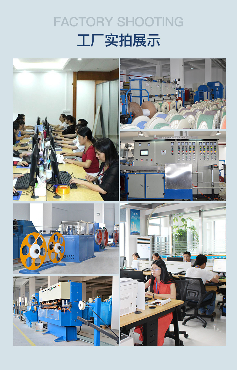 八类扁线详情_13