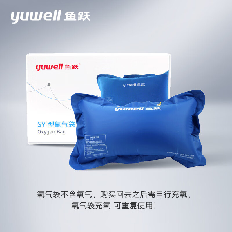 Yuyue 酸素濃縮器ユニバーサル酸素チューブダブル鼻酸素チューブ鼻酸素チューブ 2.4m 10m (非オリジナル)|undefined