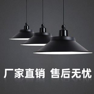 ✅ Led Industrial Lampshade Industrial Style Office Factory Workshop Warehouse Dance Room Restaurant Black Chandelier Factory